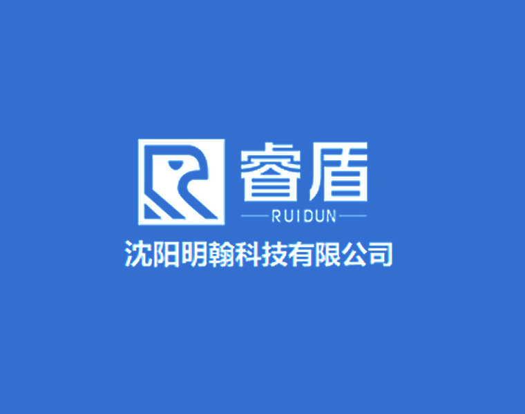 沈陽明翰安檢